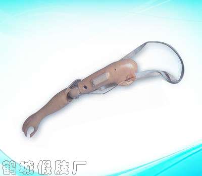 混合型上臂假肢