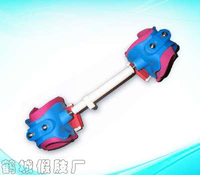 LK-667儿童款外展支架