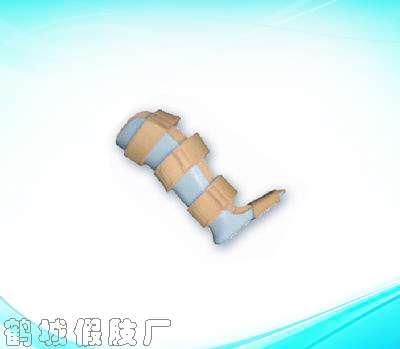 大腿固定矫形器