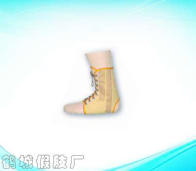 LK-708 硬足踝护托